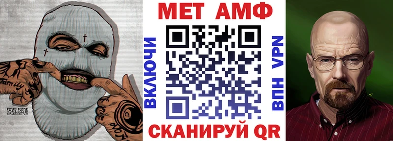 Амфетамин VHQ  Мурино 