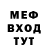 МДМА VHQ FOXSTOK
