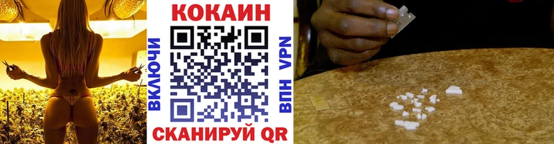 где продают   Мурино  COCAIN Боливия 