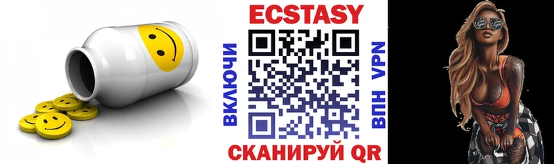 Ecstasy таблы  купить наркотики цена  Мурино 