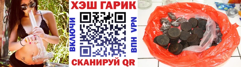 Гашиш убойный Мурино