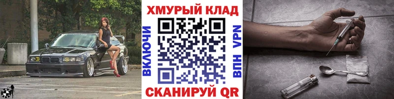 mega онион  Мурино  ГЕРОИН Афган 
