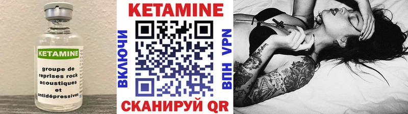 omg как войти купить Мурино КЕТАМИН VHQ