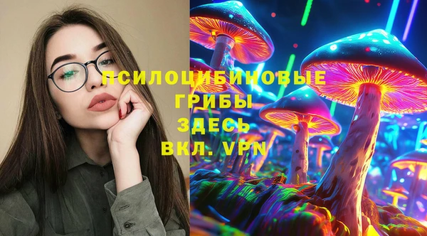 герыч Армянск