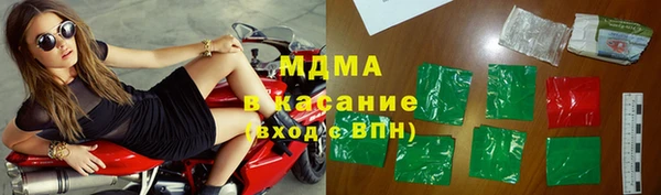 бутират Пестово