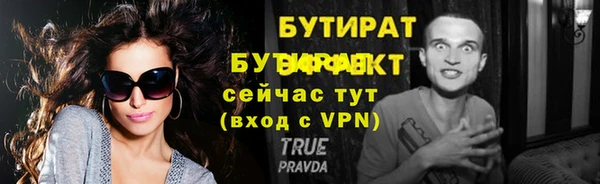 дурь Балахна