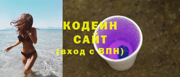 герыч Армянск