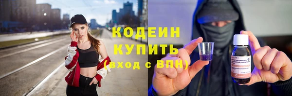 герыч Армянск