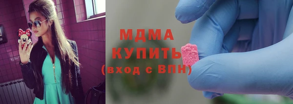МДМА Арсеньев
