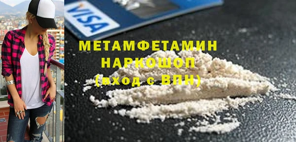 МДМА Арсеньев