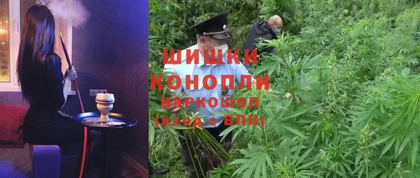 МДМА Арсеньев