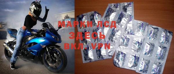 МДМА Арсеньев