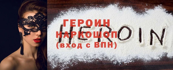 герыч Армянск
