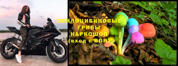 герыч Армянск