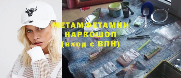 МДМА Арсеньев