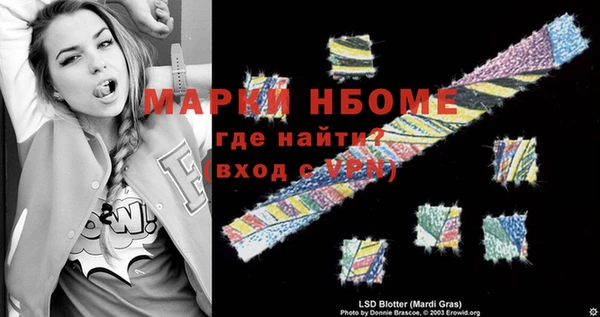 героин Аркадак